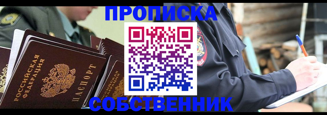 миграционный учет в Самарской области