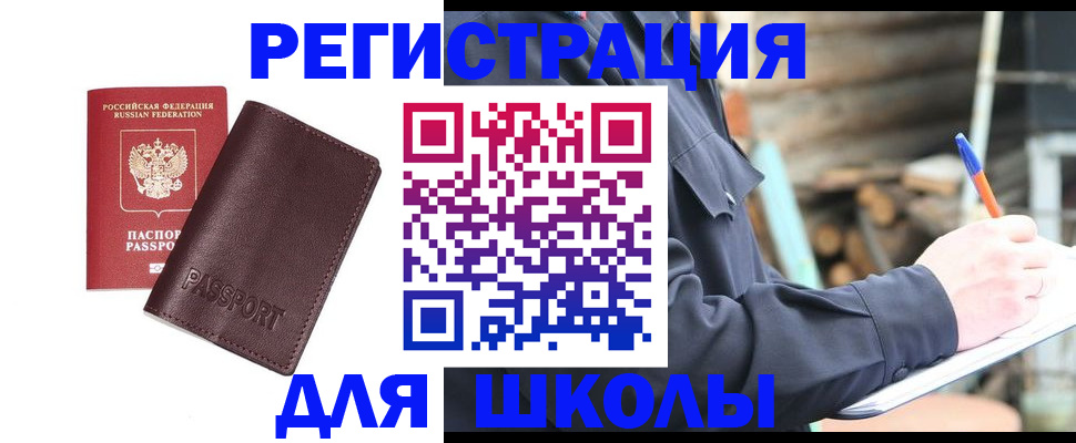 найти адрес прописки в Самарской области