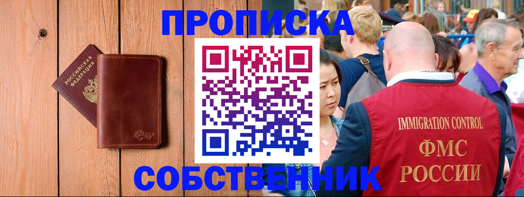 временная регистрация госуслуги в Самарской области