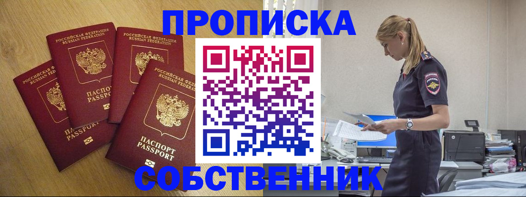 миграционный учет в Самарской области